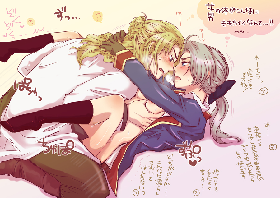 Axis Powers Hetalia Rule 34 Image