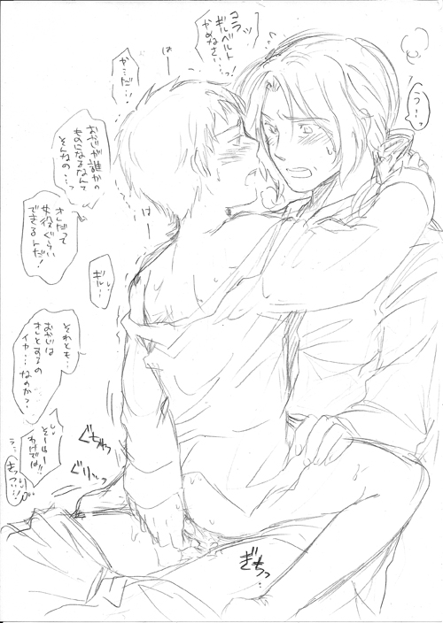 Gilbert Weillschmidt (Axis Powers Hetalia) Rule 34 Image