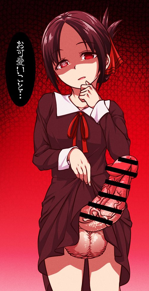 Shinomiya Kaguya (Kaguya-Sama Wa Kokurasetai ~Tensai-Tachi No Renai Zunousen~) Rule 34 Image
