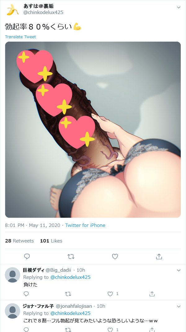 1futa Rule 34 Image