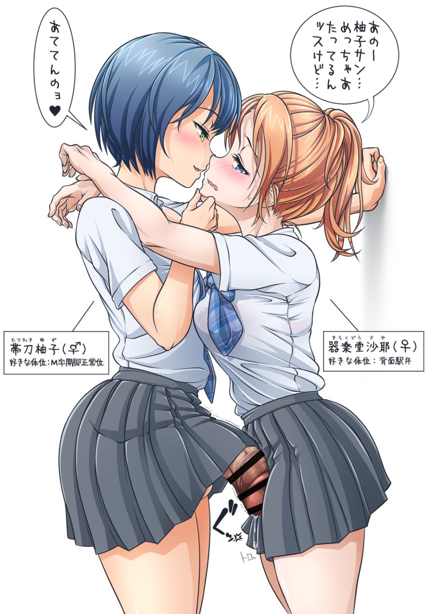 Character Request (Copyright Request) Rule 34 Image