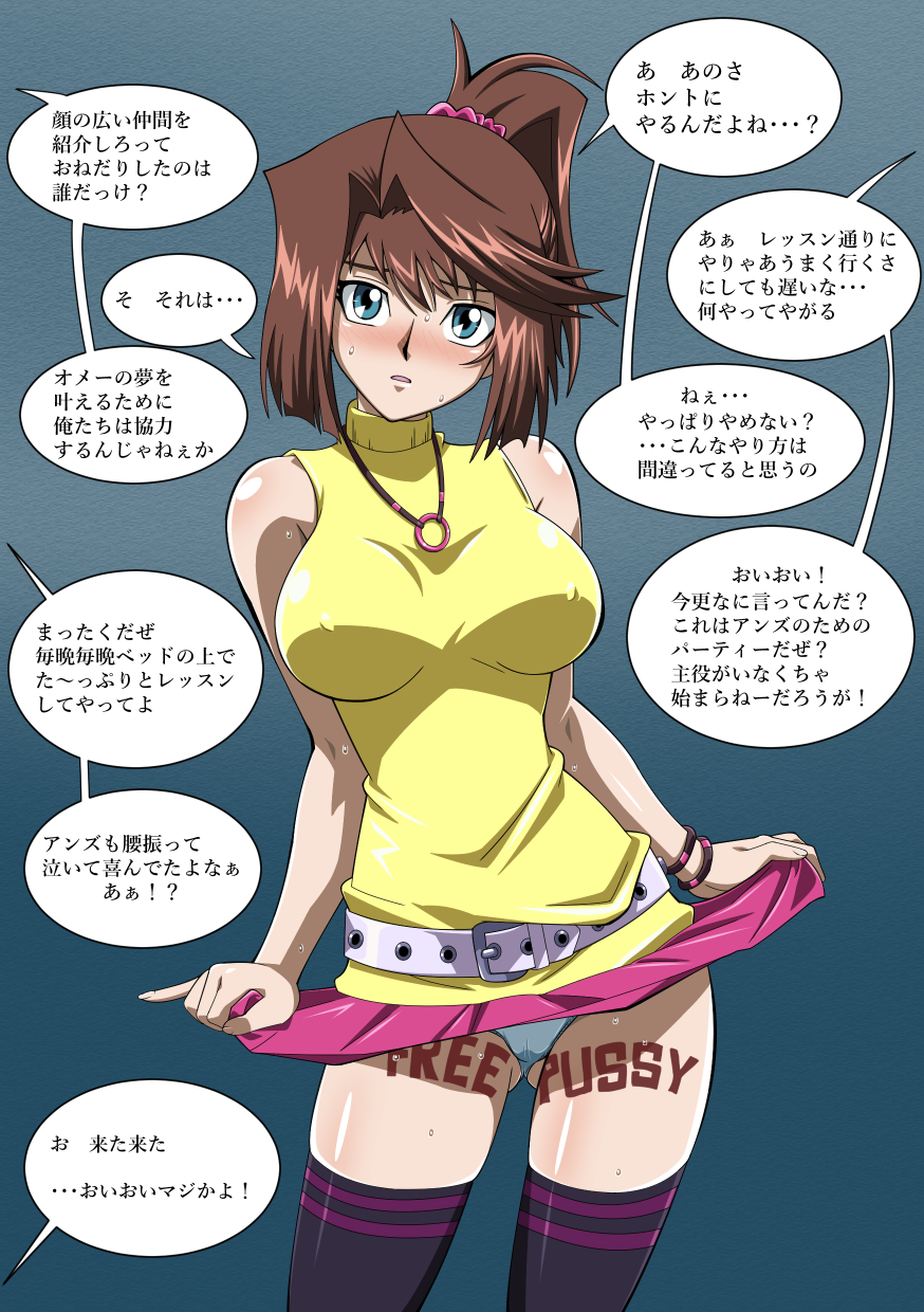 Straw (Artist) Rule 34 Image