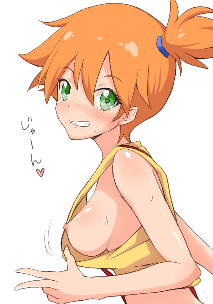 Kasumi (Pokemon) Rule 34 Image