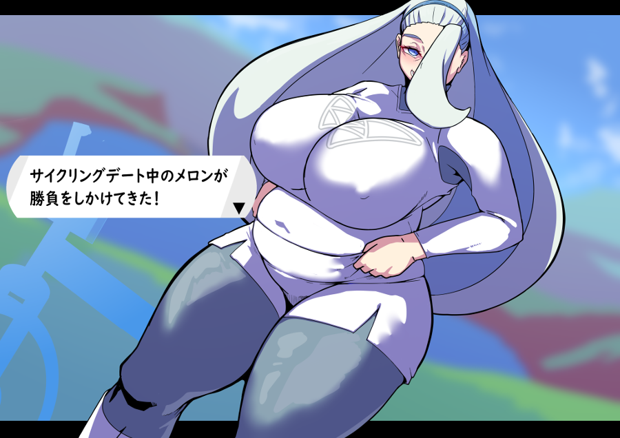 Melony (Pokemon) Rule 34 Image