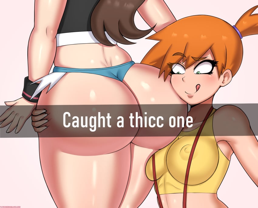 Hilda (Pokemon) Rule 34 Image