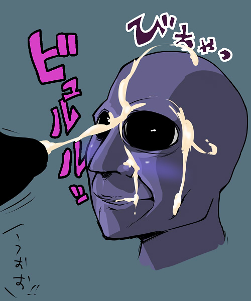 Ao Oni (Character) Rule 34 Image