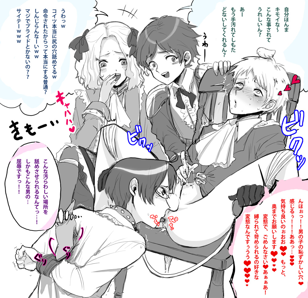 Antonio Fernandez Carriedo (Axis Powers Hetalia) Rule 34 Image