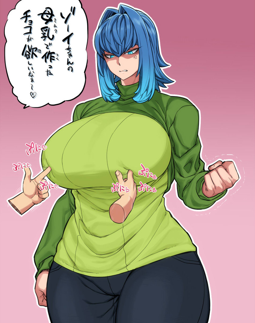 Zoe (Spacezin) Rule 34 Image