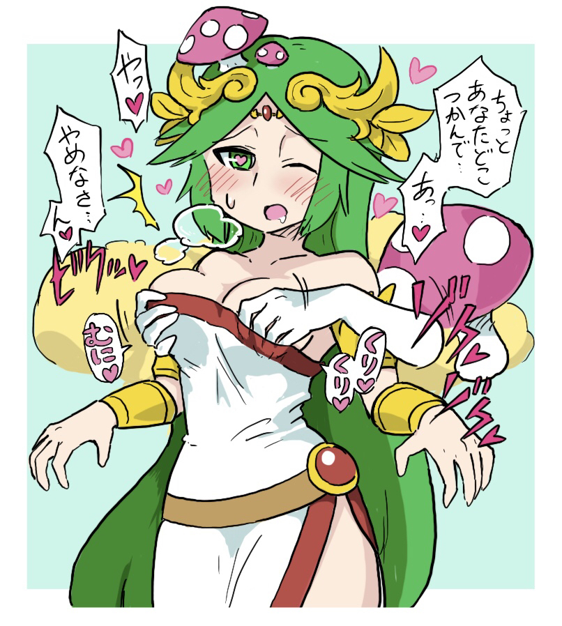 Palutena (Kid Icarus) Rule 34 Image