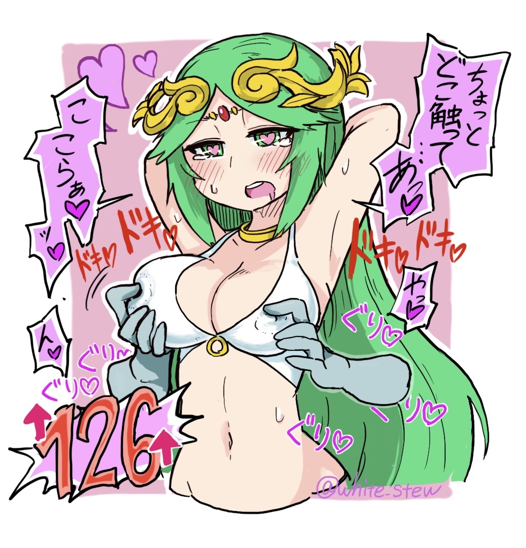 Palutena (Kid Icarus) Rule 34 Image