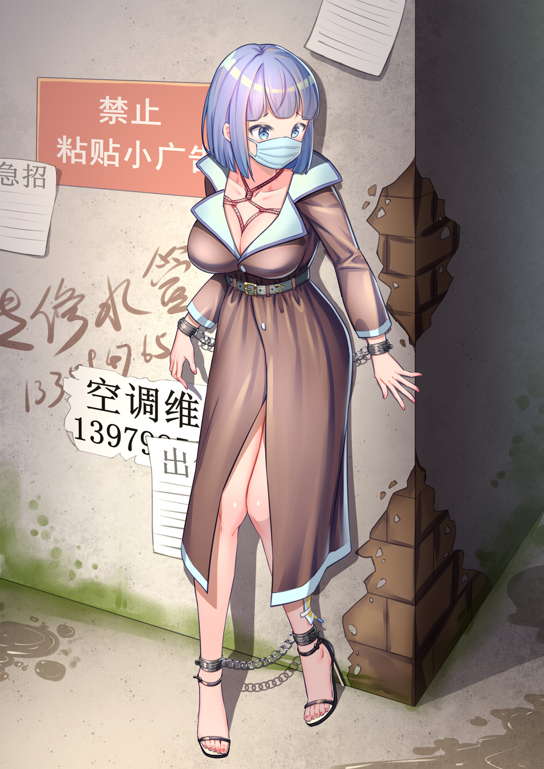 Himitsu (Hi Mi Tsu 2) Rule 34 Image