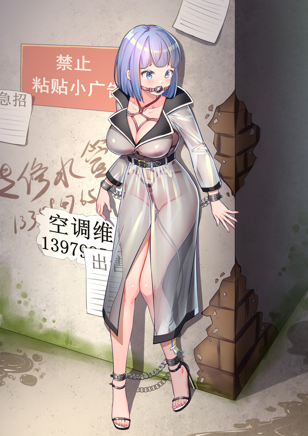 Himitsu (Hi Mi Tsu 2) Rule 34 Image