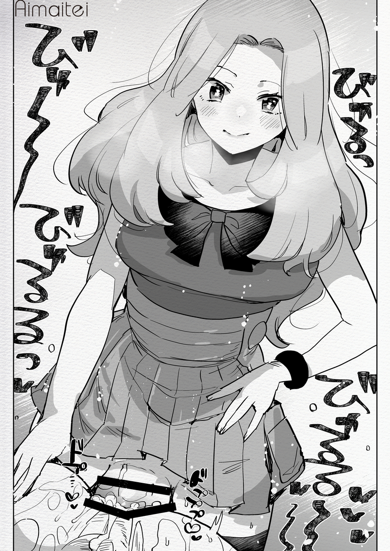 Serena (Pokemon) Rule 34 Image