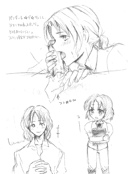 Lithuania (Hetalia) Rule 34 Image