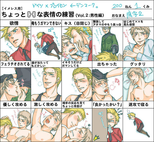 Denmark (Hetalia) Rule 34 Image