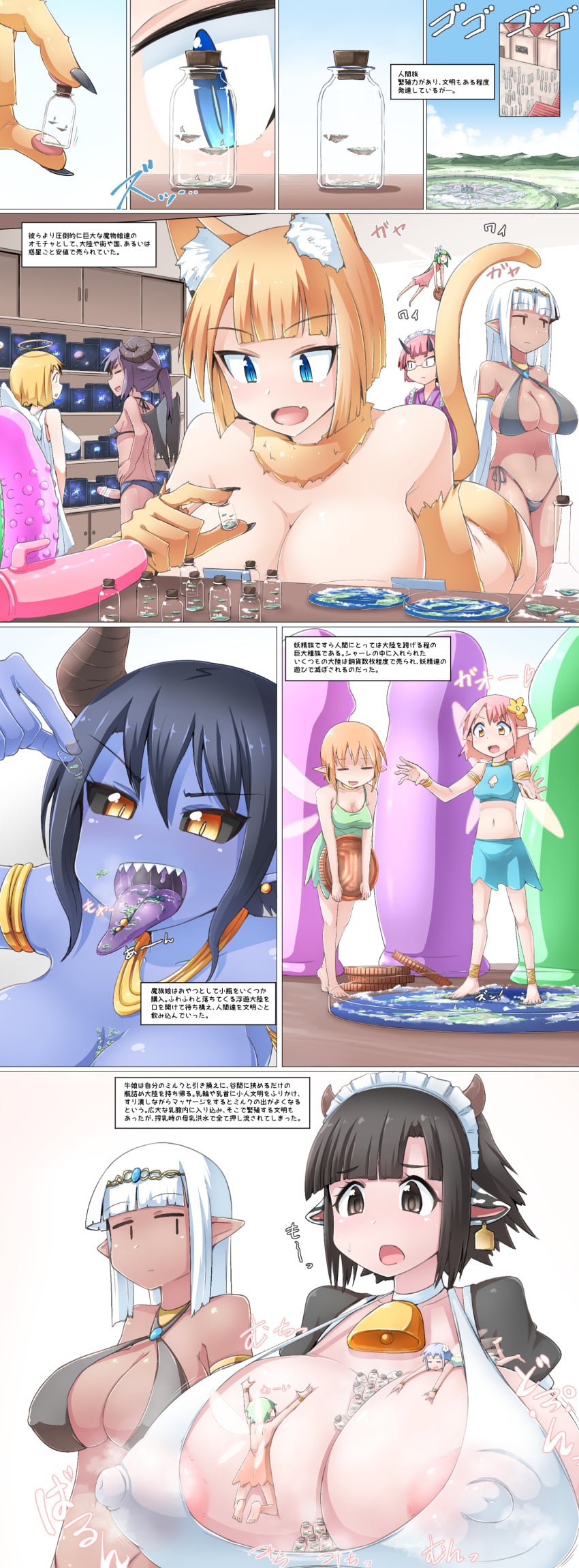 Breasts Rule 34 Image