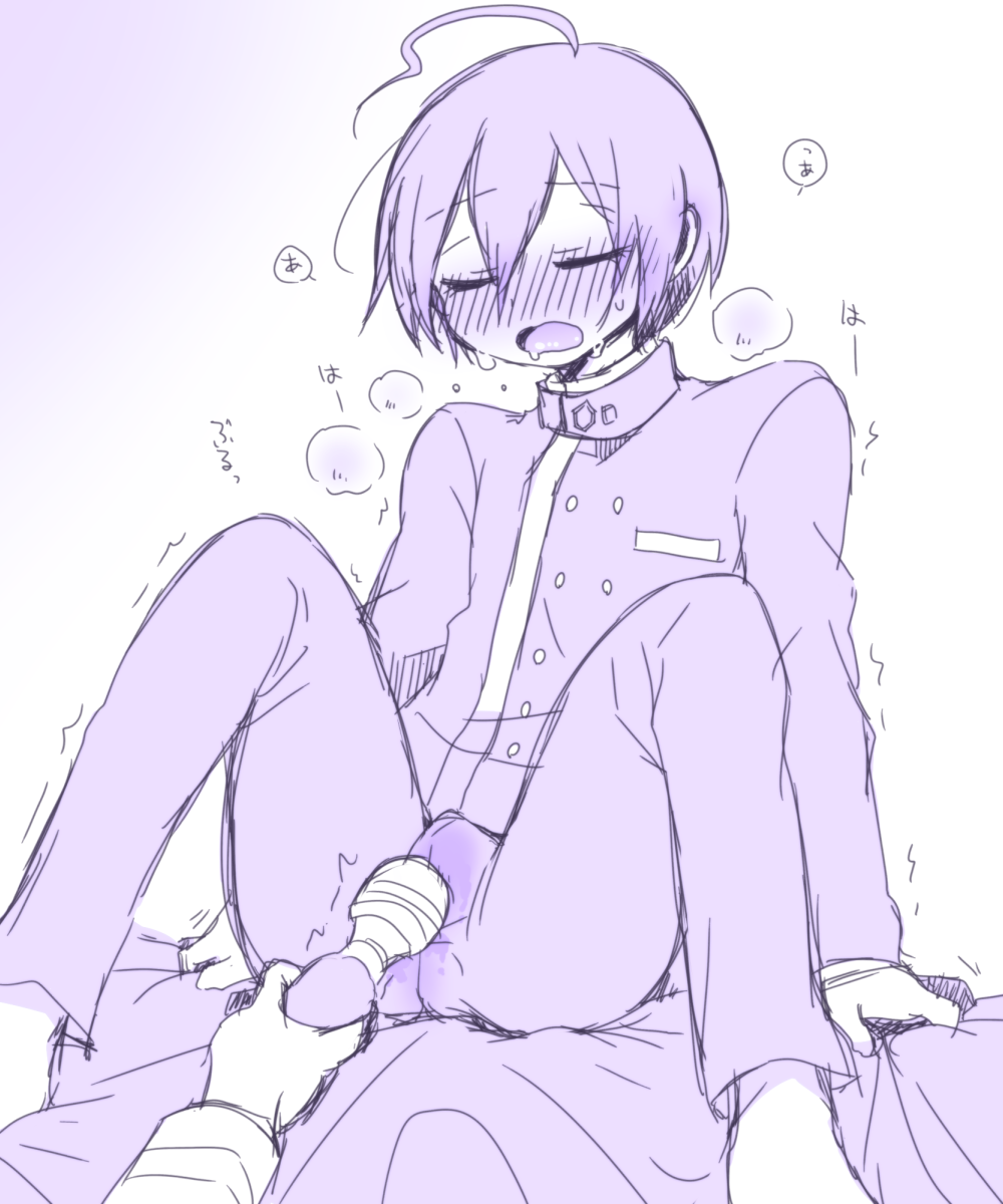 Ouma Kokichi (Danganronpa) Rule 34 Image