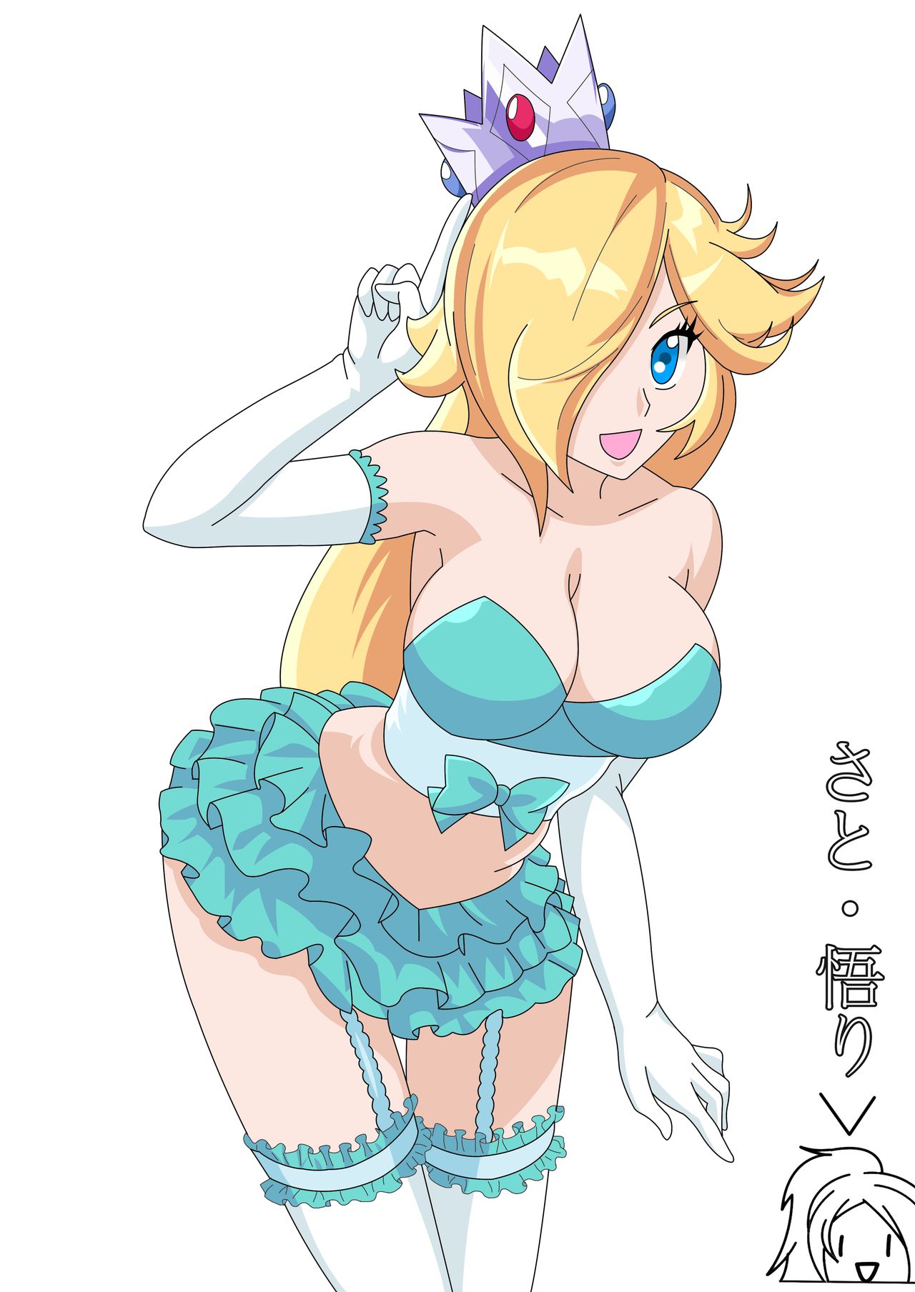 Princess Rosalina (Mario (Series)) Rule 34 Image