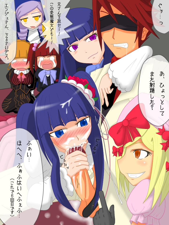 Ange Ushiromiya (07th Expansion) Rule 34 Image