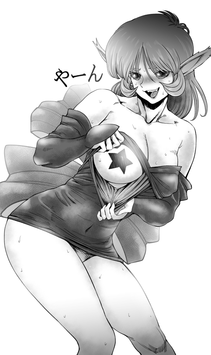 Randy (Artist) Rule 34 Image