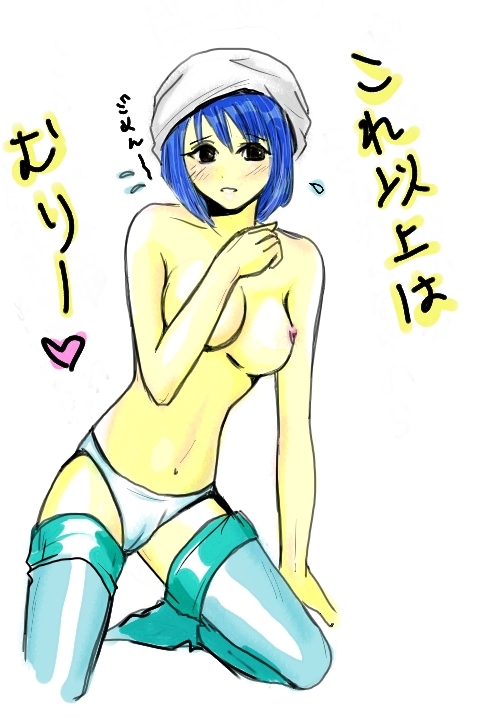 Emi (Dance Dance Revolution) Rule 34 Image