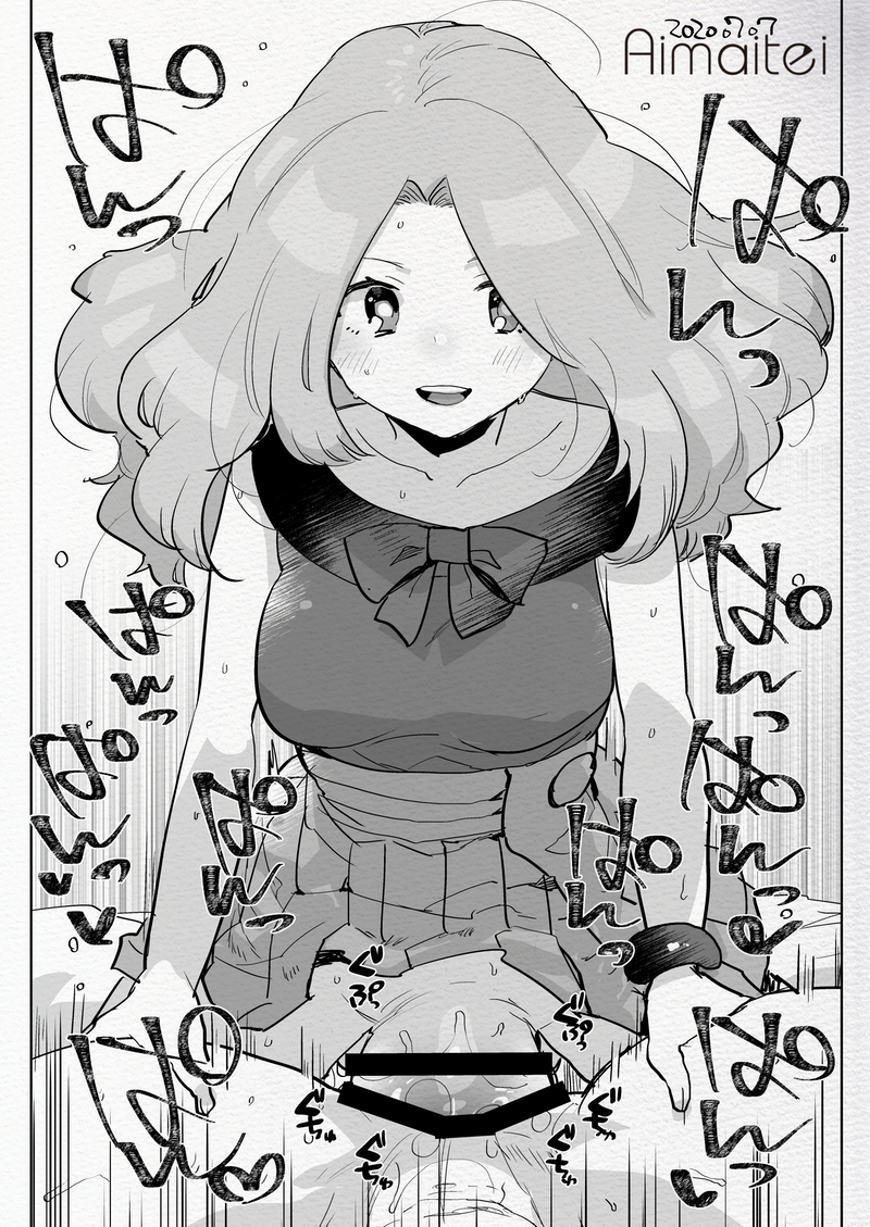 Serena (Pokemon) Rule 34 Image