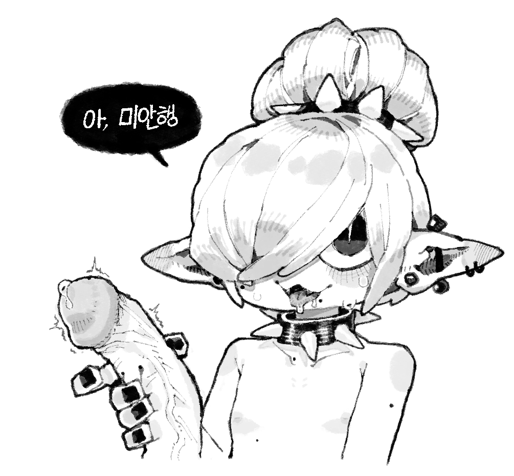 Original Rule 34 Image