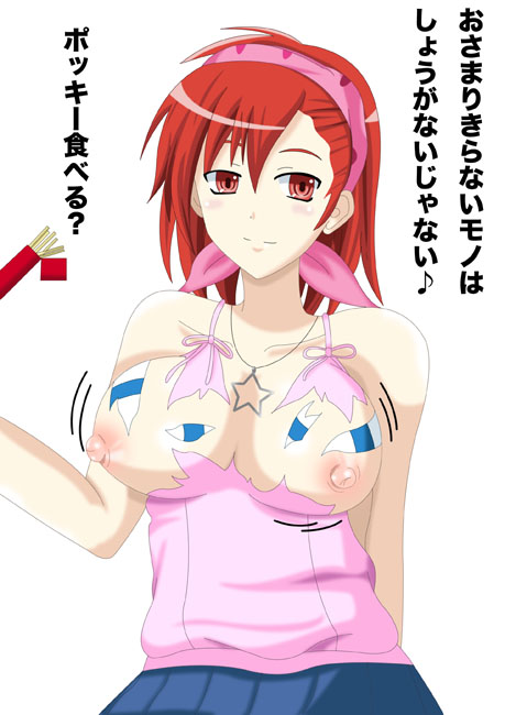 Videl (Devil Survivor) Rule 34 Image
