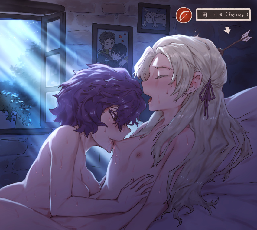 Byleth (Fire Emblem) Rule 34 Image