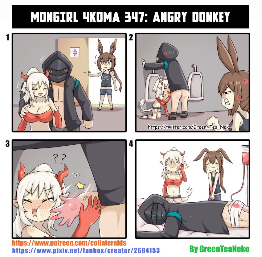 Amiya (Arknights) Rule 34 Image