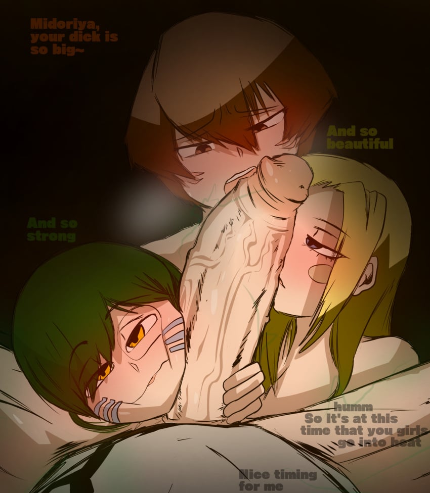 Deku (Boku No Hero Academia) Rule 34 Image