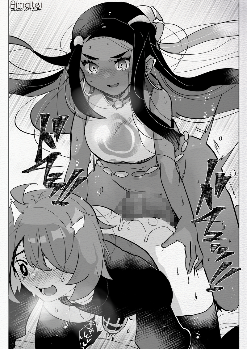 Allister (Pokemon) Rule 34 Image