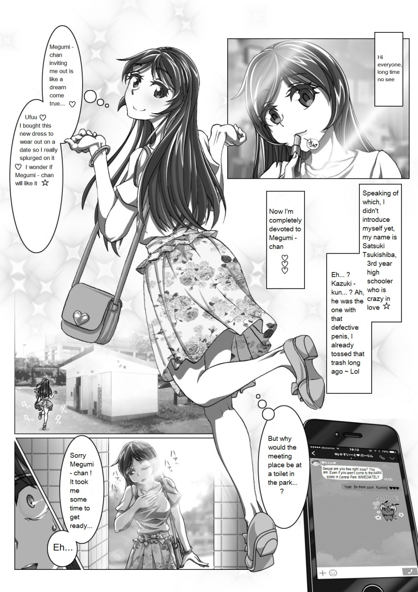 Cellphone Rule 34 Image