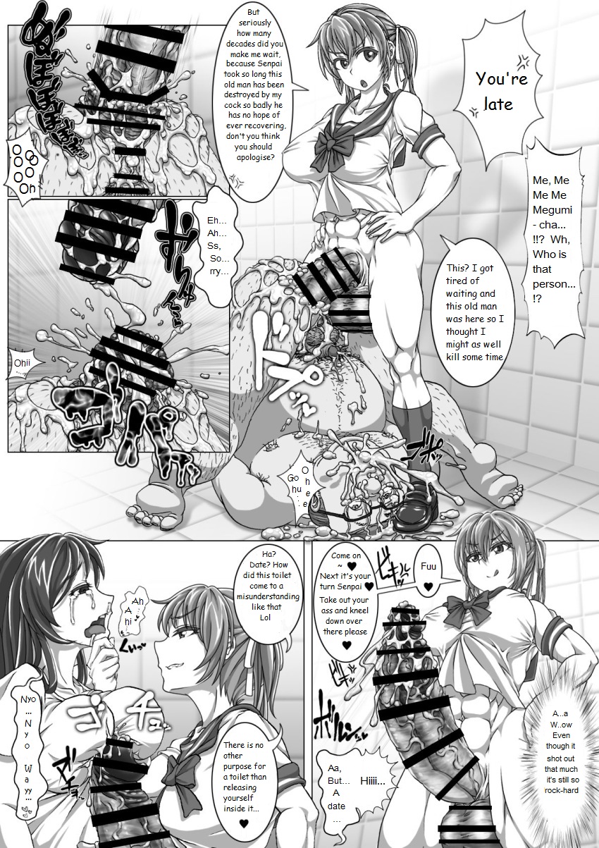 Megumi Amano (Muchin) Rule 34 Image