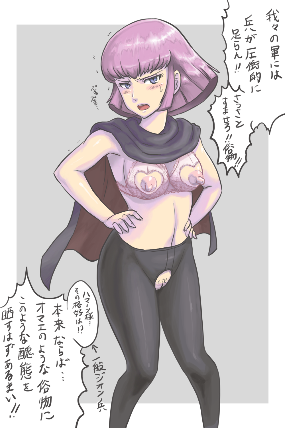 Haman Karn (Gundam) Rule 34 Image