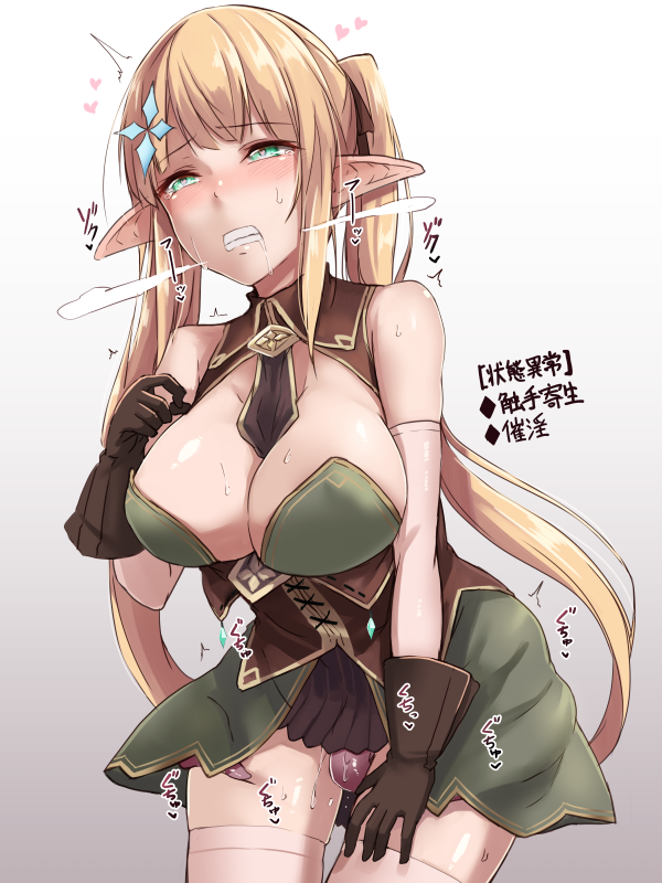 Silvy (Hiruno) Rule 34 Image