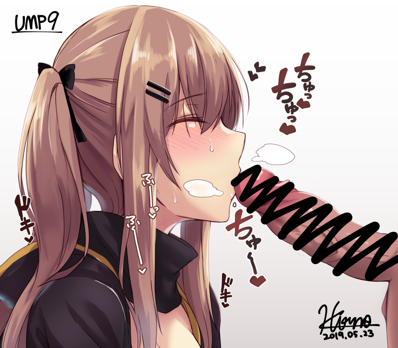 Ump9 (Girls' Frontline) Rule 34 Image