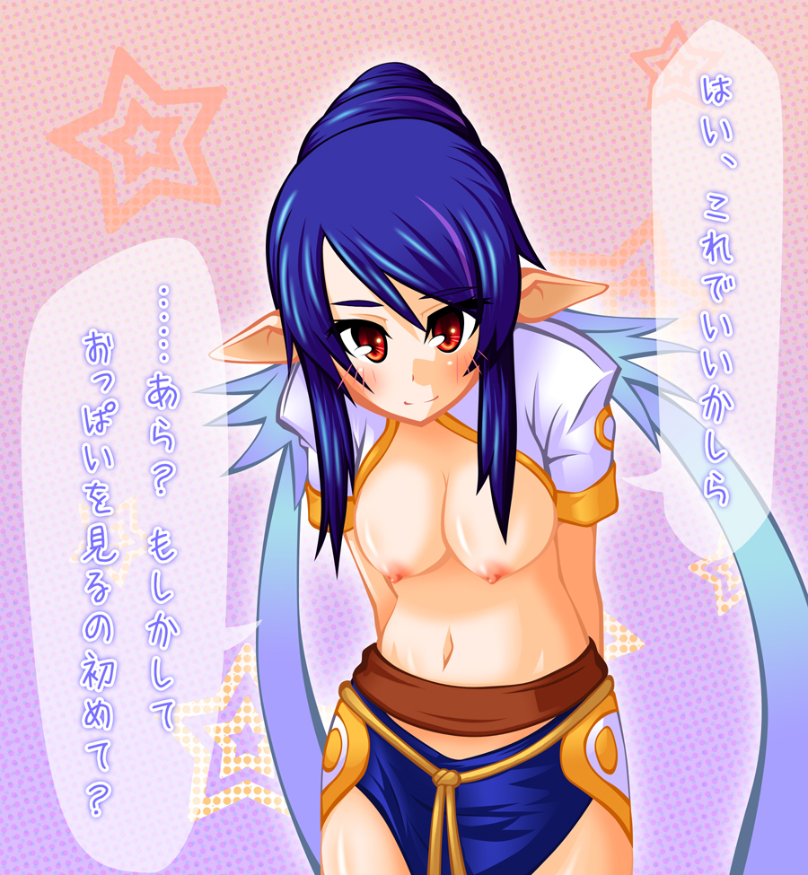 Judith (Tales) Rule 34 Image