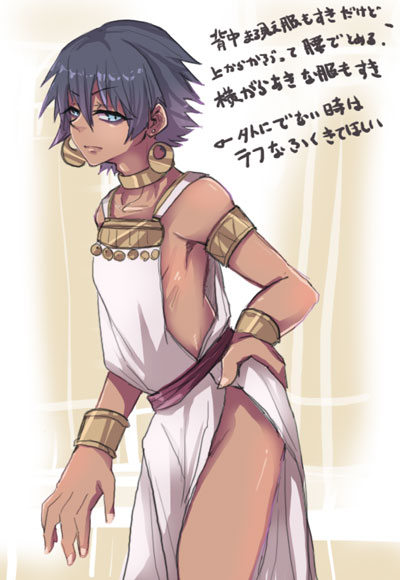 Imhotep (Im: Great Priest Imhotep) Rule 34 Image