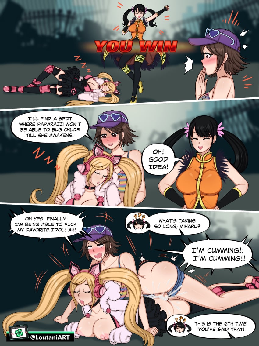 Hirano Miharu (Namco) Rule 34 Image