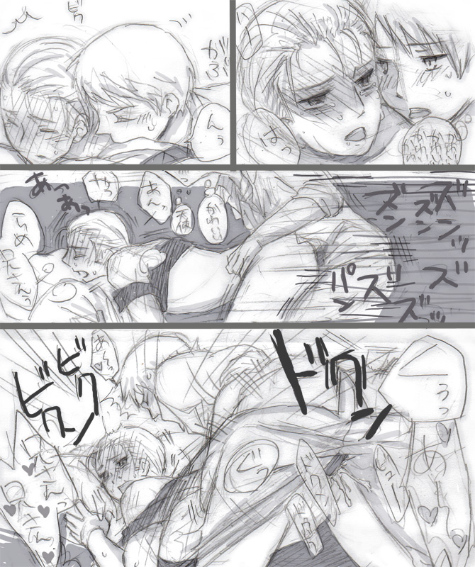 Germany (Hetalia) Rule 34 Image