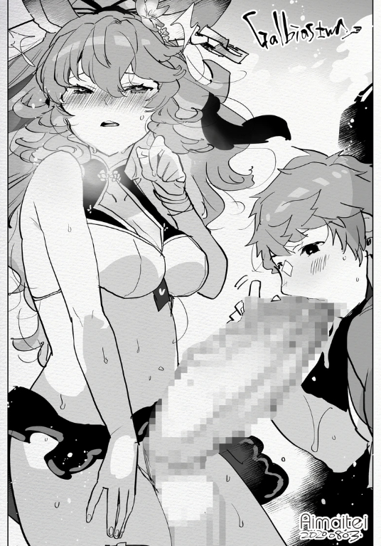 Ferry (Granblue Fantasy) Rule 34 Image