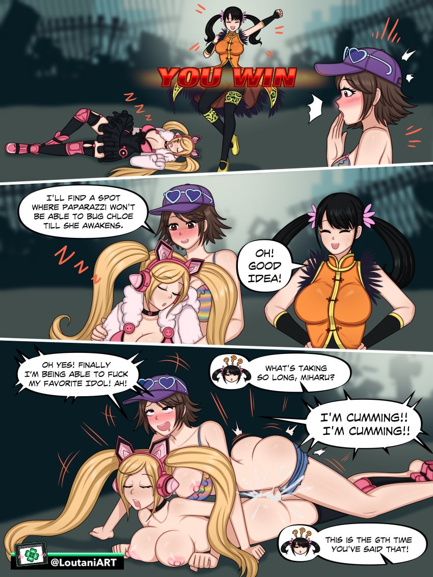 Hirano Miharu (Namco) Rule 34 Image