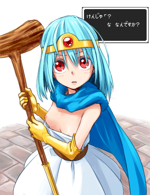 Sage (Dq3) Rule 34 Image