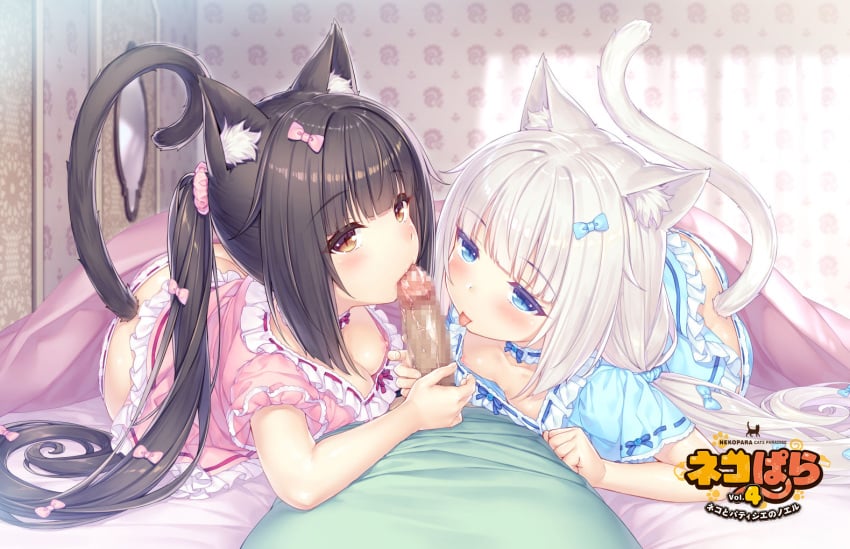 Chocola (Sayori) Rule 34 Image