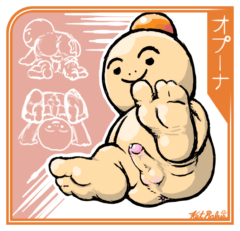 Opoona Rule 34 Image