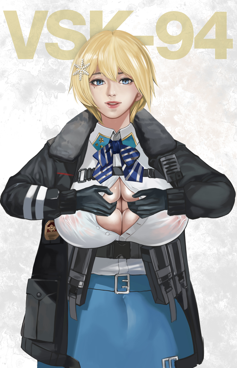 Vsk-94 (Girls Frontline) Rule 34 Image