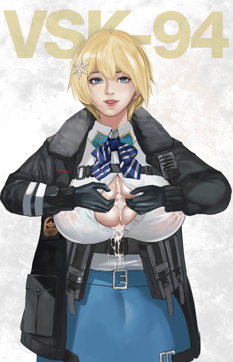 Vsk-94 (Girls Frontline) Rule 34 Image