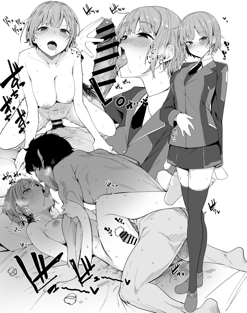 Yuhi Riri (Nijisanji) Rule 34 Image