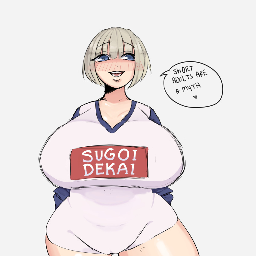 Uzaki Hana (Uzaki-Chan Wa Asobitai!) Rule 34 Image